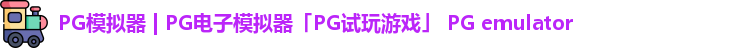 PG